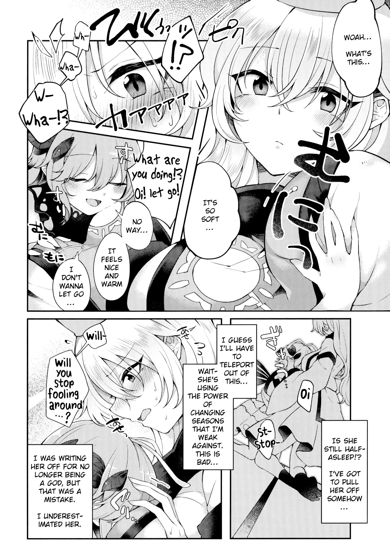 Hentai Manga Comic-Youchuui Jinbutsu!-Read-5